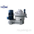 Yulong машина для производства биомассы для поддонов